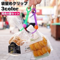PlusNao（プラスナオ）の食器・キッチン用品/その他食器・キッチン用品