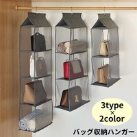 PlusNao（プラスナオ）の寝具・インテリア雑貨/収納雑貨