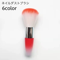 PlusNao（プラスナオ）のネイル・マニキュア/ネイルケア・美容液・クリーム