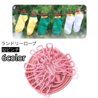 PlusNao（プラスナオ）のバス・トイレ・掃除洗濯/ランドリーグッズ