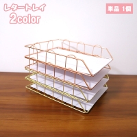 PlusNao（プラスナオ）の寝具・インテリア雑貨/収納雑貨