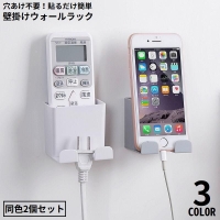 PlusNao（プラスナオ）の寝具・インテリア雑貨/収納雑貨