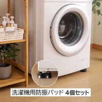 PlusNao（プラスナオ）の生活・季節家電/その他生活・季節家電