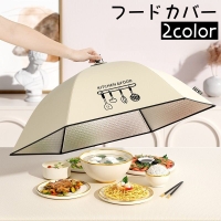 PlusNao（プラスナオ）の食器・キッチン用品/その他食器・キッチン用品