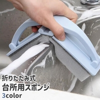 PlusNao（プラスナオ）の食器・キッチン用品/その他食器・キッチン用品