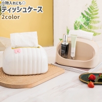 PlusNao（プラスナオ）の寝具・インテリア雑貨/インテリア小物・置物