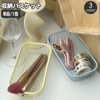 PlusNao（プラスナオ）の寝具・インテリア雑貨/収納雑貨