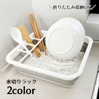 PlusNao（プラスナオ）の食器・キッチン用品/その他食器・キッチン用品