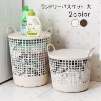 PlusNao（プラスナオ）の日用品/ランドリー