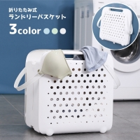 PlusNao（プラスナオ）のバス・トイレ・掃除洗濯/ランドリーグッズ