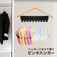 PlusNao（プラスナオ）のバス・トイレ・掃除洗濯/ランドリーグッズ