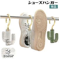 PlusNao（プラスナオ）のバス・トイレ・掃除洗濯/ランドリーグッズ