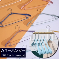 PlusNao（プラスナオ）の寝具・インテリア/収納雑貨