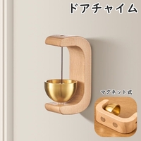 PlusNao（プラスナオ）の寝具・インテリア雑貨/インテリア小物・置物