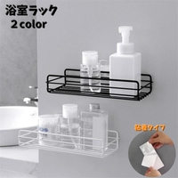 PlusNao（プラスナオ）のバス・トイレ・掃除洗濯/バス用品