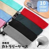 PlusNao（プラスナオ）の食器・キッチン用品/弁当箱・水筒