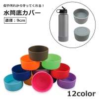 PlusNao（プラスナオ）のキッチン/弁当箱・水筒