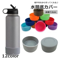 PlusNao（プラスナオ）のキッチン/弁当箱・水筒