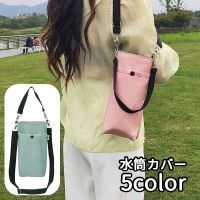 PlusNao(プラスナオ)の食器・キッチン用品/弁当箱・水筒