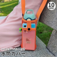 PlusNao（プラスナオ）の食器・キッチン用品/弁当箱・水筒