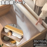 PlusNao（プラスナオ）の食器・キッチン用品/その他食器・キッチン用品