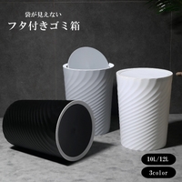 PlusNao（プラスナオ）の寝具・インテリア雑貨/インテリア小物・置物