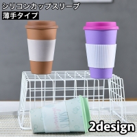 PlusNao（プラスナオ）の食器・キッチン用品/食器（皿・茶碗など）