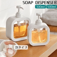 PlusNao（プラスナオ）の日用品/バス用品