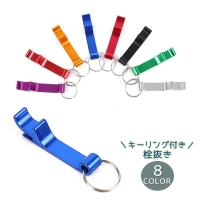 PlusNao(プラスナオ)の食器・キッチン用品/その他食器・キッチン用品