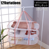 PlusNao（プラスナオ）のバス・トイレ・掃除洗濯/ランドリーグッズ
