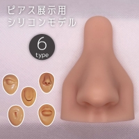 PlusNao（プラスナオ）のアクセサリー/ピアス
