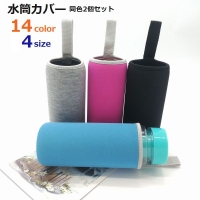 PlusNao（プラスナオ）のキッチン/弁当箱・水筒
