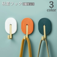 PlusNao(プラスナオ)の寝具・インテリア雑貨/収納雑貨