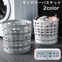 PlusNao（プラスナオ）の日用品/ランドリー