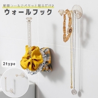 PlusNao（プラスナオ）の寝具・インテリア雑貨/収納雑貨