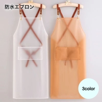PlusNao（プラスナオ）の食器・キッチン用品/その他食器・キッチン用品