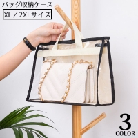 PlusNao（プラスナオ）の寝具・インテリア/収納雑貨
