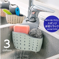 PlusNao（プラスナオ）の食器・キッチン用品/その他食器・キッチン用品