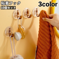 PlusNao（プラスナオ）の寝具・インテリア/収納雑貨