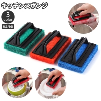 PlusNao（プラスナオ）のキッチン/その他キッチン用品