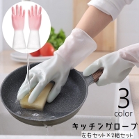 PlusNao（プラスナオ）の食器・キッチン用品/その他食器・キッチン用品