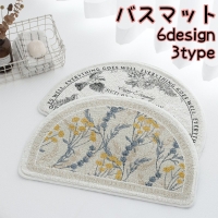 PlusNao（プラスナオ）のバス・トイレ・掃除洗濯/バス用品