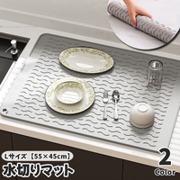 PlusNao（プラスナオ）の食器・キッチン用品/その他食器・キッチン用品