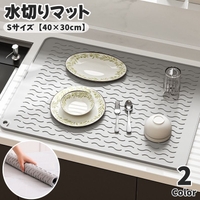PlusNao（プラスナオ）の食器・キッチン用品/その他食器・キッチン用品