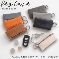 PlusNao（プラスナオ）の小物/キーケース・キーホルダー