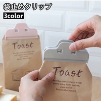 PlusNao（プラスナオ）の食器・キッチン用品/その他食器・キッチン用品