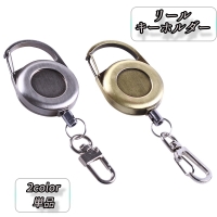 PlusNao（プラスナオ）の小物/キーケース・キーホルダー