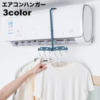 PlusNao（プラスナオ）のバス・トイレ・掃除洗濯/ランドリーグッズ