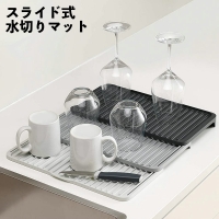 PlusNao（プラスナオ）の食器・キッチン用品/その他食器・キッチン用品