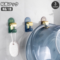 PlusNao（プラスナオ）の寝具・インテリア/収納雑貨
